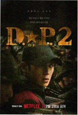 鹅鹅鹅古诗全文 文化讲座