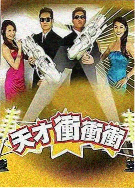 鹅鹅鹅古诗 文创产品